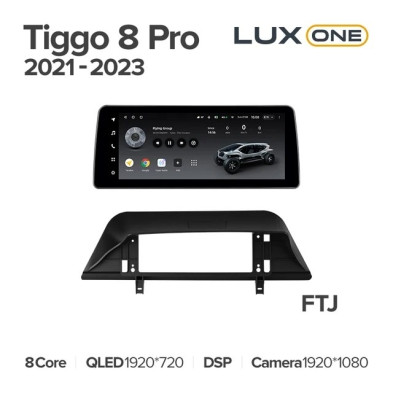 Штатная магнитола Teyes LUX ONE 6/128 Chery Tiggo 8 Pro (2021-2023) (split)