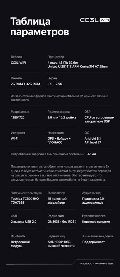 Штатная магнитола Teyes CC3L WiFi 2/32 Volkswagen Jetta 5 (2005-2010)