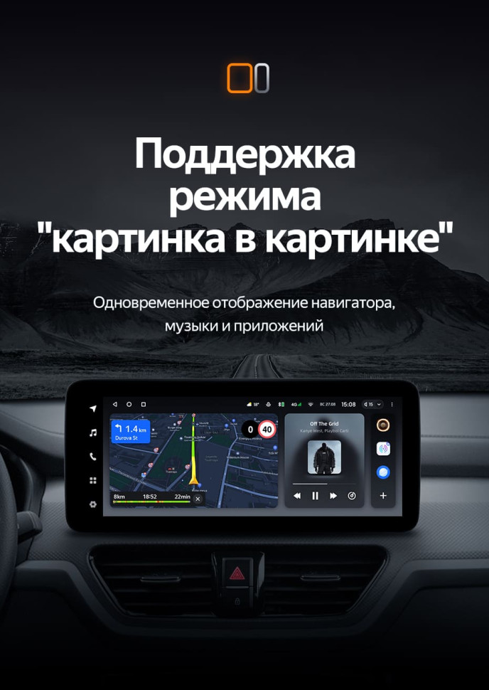 Штатная магнитола Teyes LUX ONE 4/64 Kia Sportage (2018-2019) Тип-B