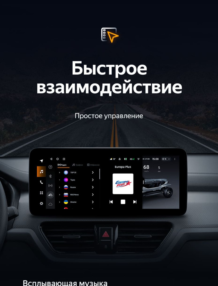 Штатная магнитола Teyes LUX ONE 4/64 Kia Sportage (2018-2019) Тип-B