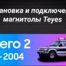 Штатная магнитола Teyes CC3L 4/64 Mitsubishi Pajero 2 (1991-2004)