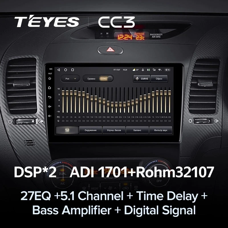 Штатная магнитола Teyes CC3 4/32 Kia Cerato 3 YD (2013-2017) F1 Тип-AB