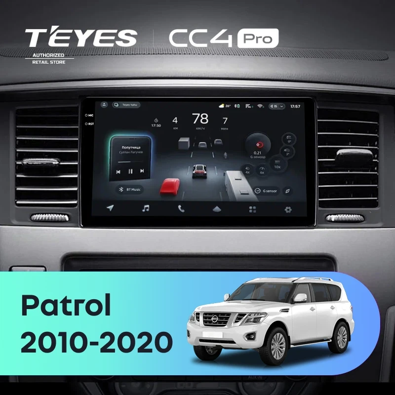 Штатная магнитола Teyes CC4 Pro 12/256 Nissan Patrol Y62 (2010-2020) F1 9"
