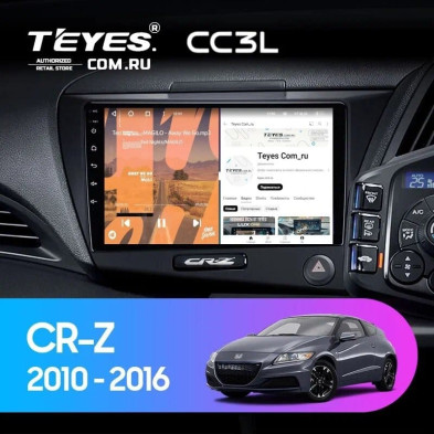 Штатная магнитола Teyes CC3L 4/32 Honda CR-Z 1 (2010-2016) Правый руль