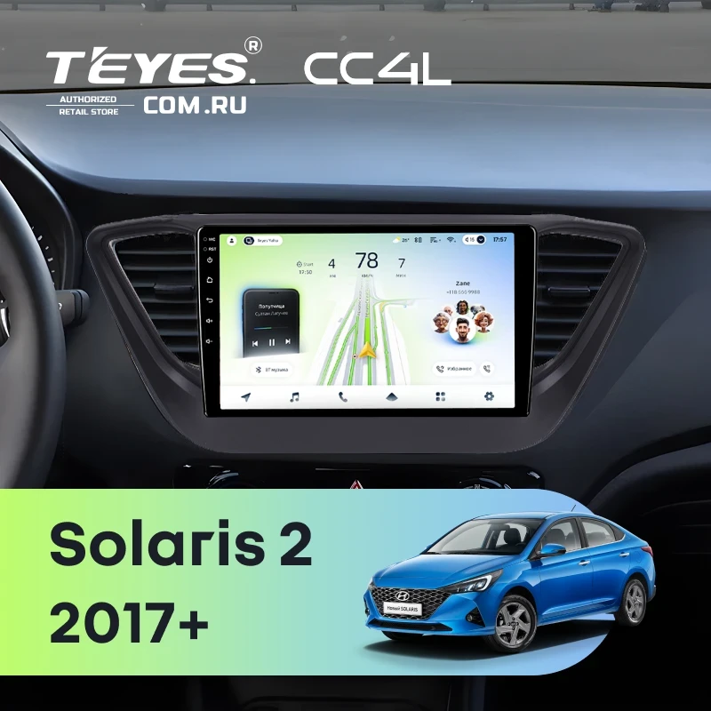 Штатная магнитола Teyes CC4L 4/64 Hyundai Solaris 2 (2017-2020) F2 (черный матовый) Тип-A