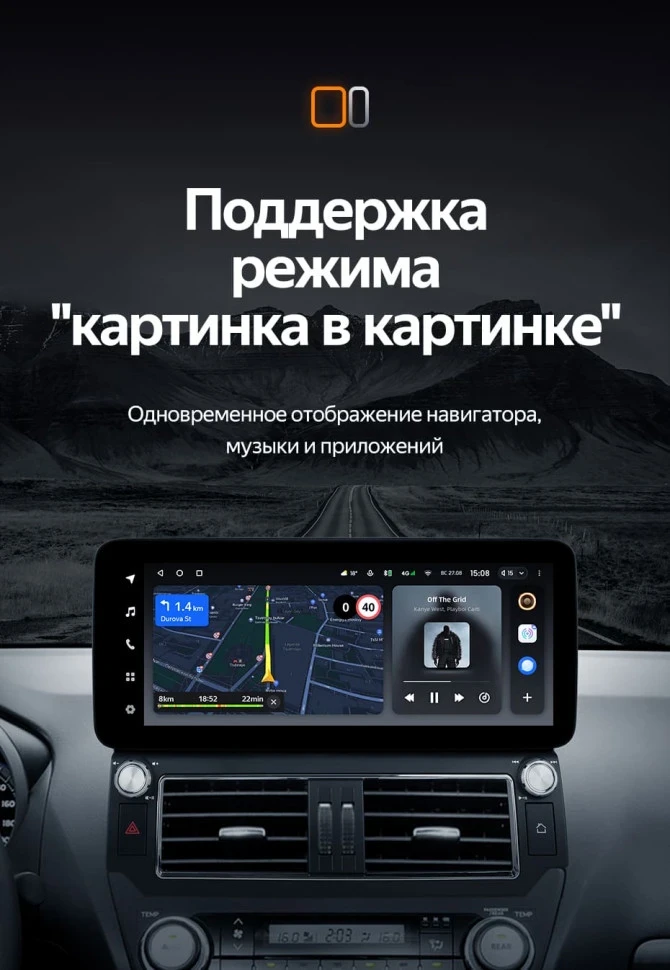 Штатная магнитола Teyes LUX ONE 6/128 Toyota Land Cruiser Prado 150 (2013-2017) F2