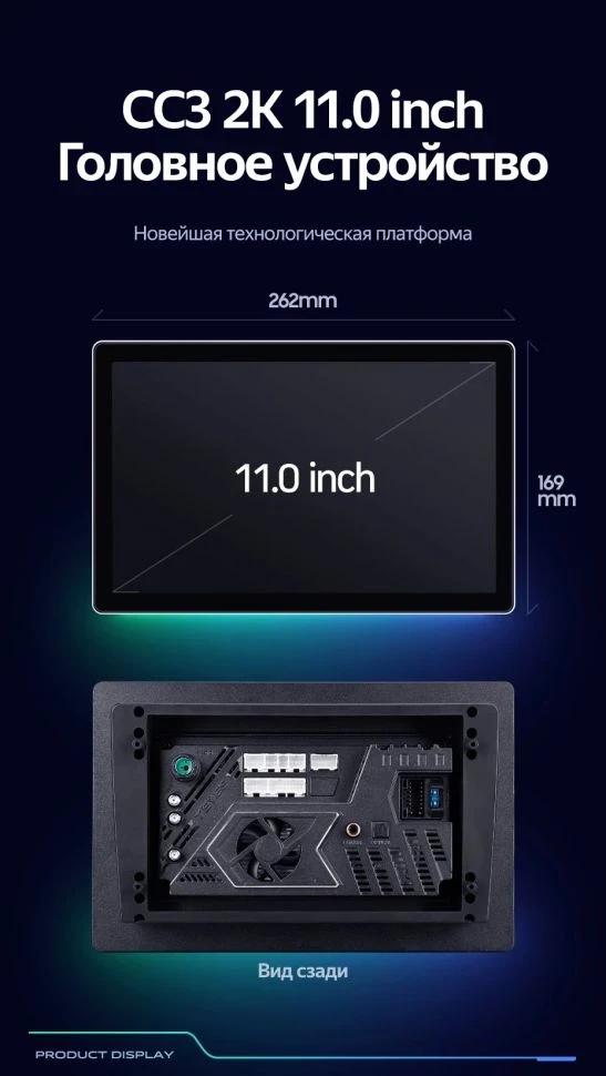 Штатная магнитола Teyes CC3 2K 4/32 Peugeot 308 (2007-2015) (11") (Серая)