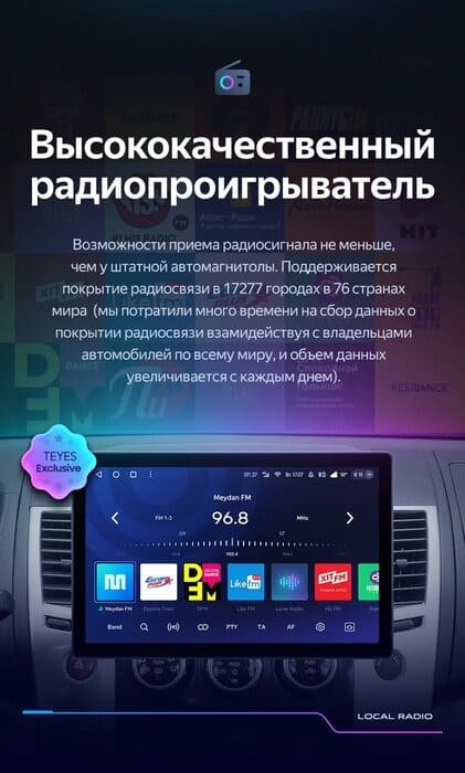 Штатная магнитола Teyes CC3 2K 4/32 Mitsubishi Pajero Sport 2 (2008-2016) (13")