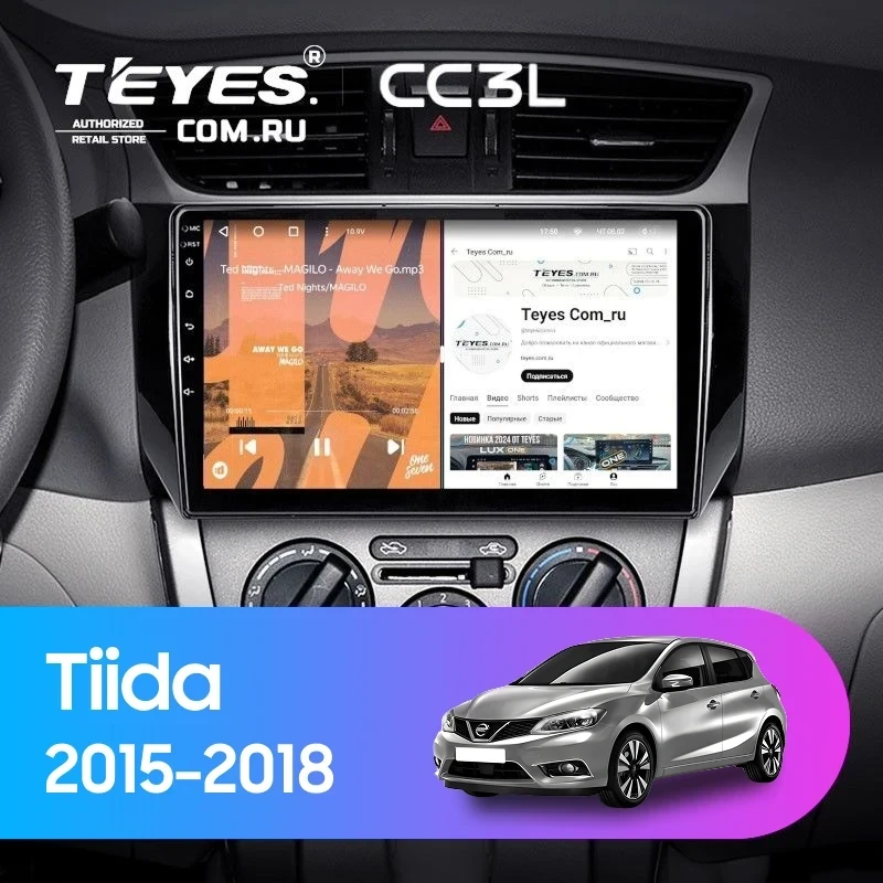 Штатная магнитола Teyes CC3L 4/64 Nissan Tiida C13 (2015-2018)