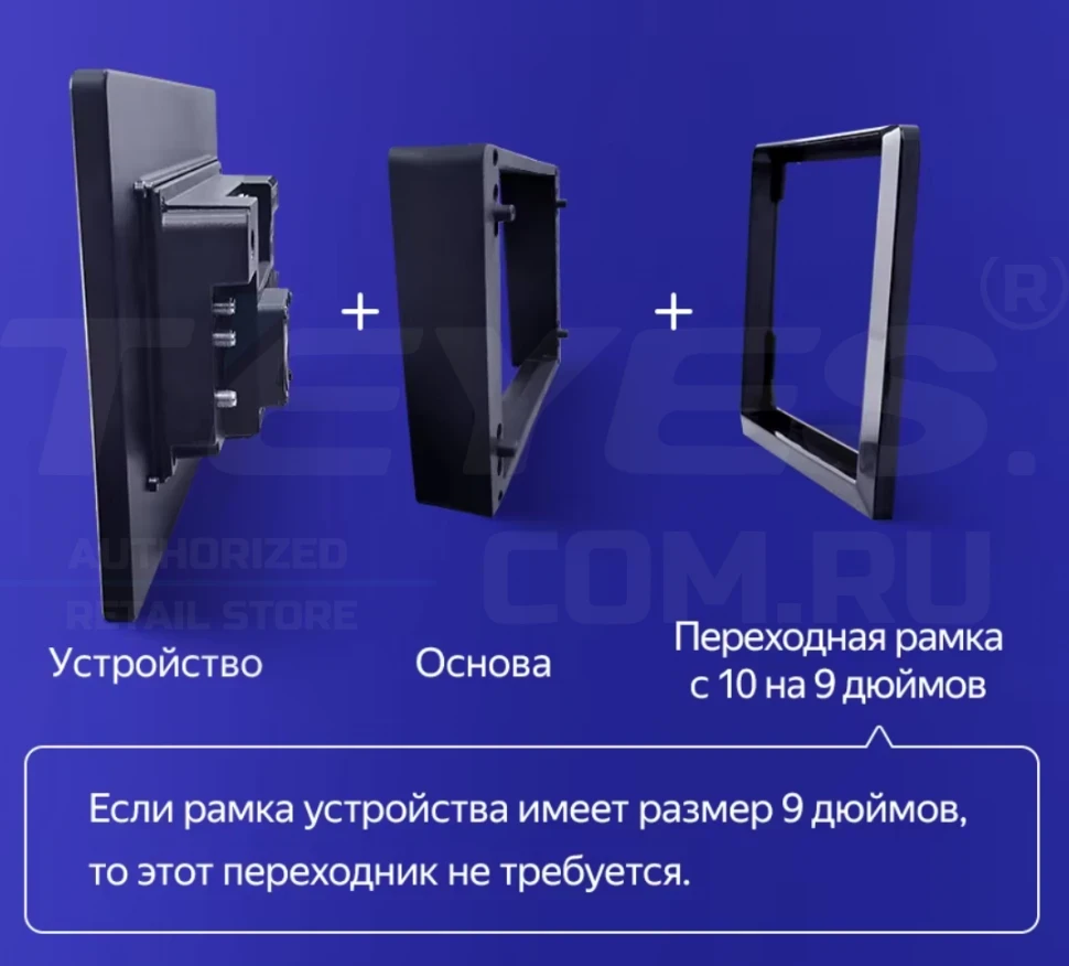 Штатная магнитола Teyes CC4 Pro 12/256 Kia Rio 4 (2016-2020) Тип-B (13")