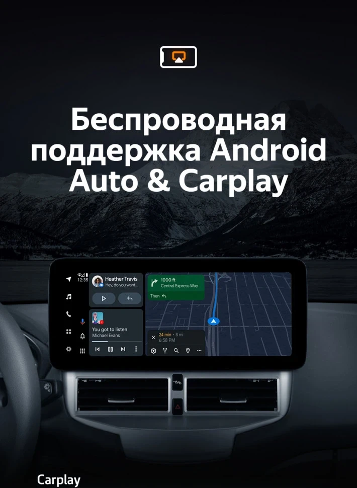 Штатная магнитола Teyes LUX ONE 6/128 Ford Fiesta Mk 6 (2009-2012) Тип-A