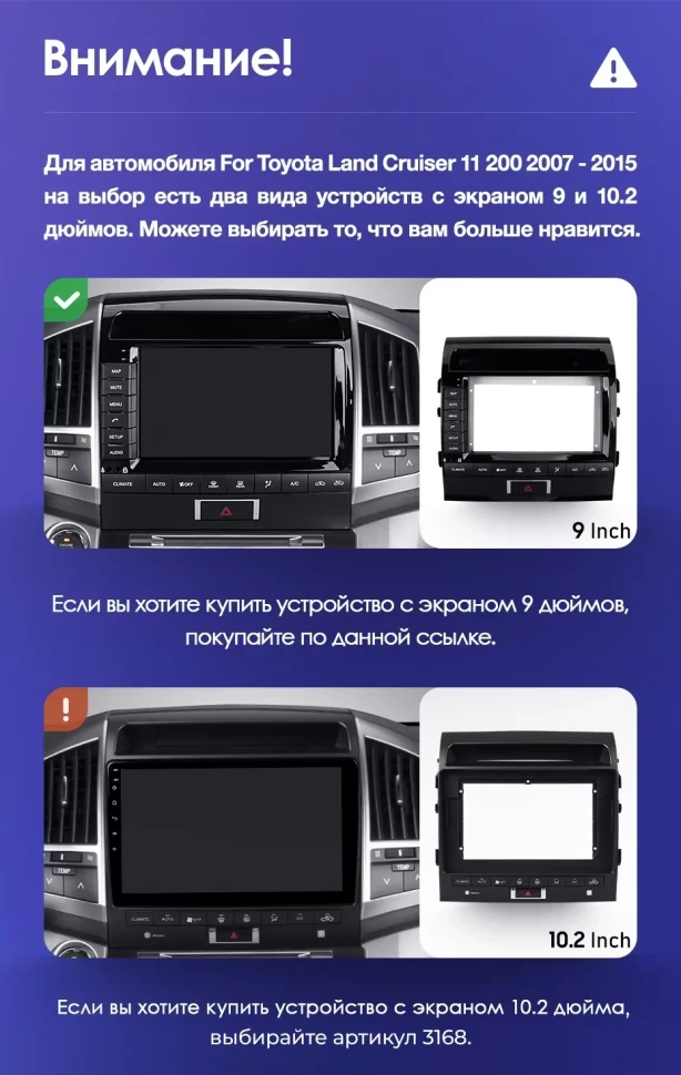 Штатная магнитола Teyes CC3 2K 4/32 Toyota Land Cruiser 11 200 (2007-2015) F2 Тип-A