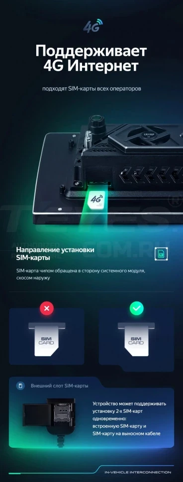 Штатная магнитола Teyes CC3 2K 4/64 Audi Q5 8R (2008-2017) Тип-B (13")