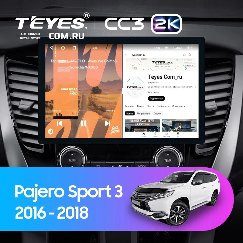 Штатная магнитола Teyes CC3 2K 4/32 Mitsubishi Pajero Sport 3 (2016-2018) (13")