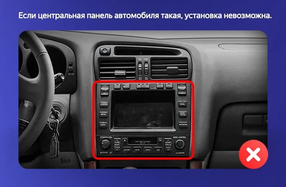 Штатная магнитола Teyes CC3 2K 4/64 Lexus GS300 2 S160 (1997-2004) Тип-B