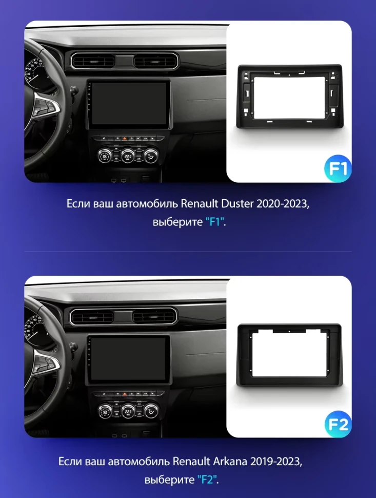 Штатная магнитола Teyes CC3L 4/64 Renault Arkana (2019-2023) F2