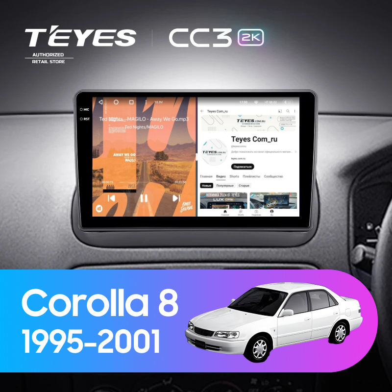 Штатная магнитола Teyes CC3 2K 4/64 Toyota Corolla 8 E110 (1995-2001) (0din) Правый руль