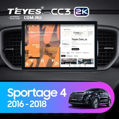 Штатная магнитола Teyes CC3 2K 6/128 Kia Sportage 4 QL (2016-2018) Тип-A (11")