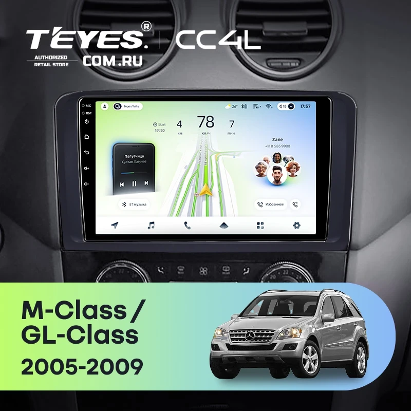 Штатная магнитола Teyes CC4L 6/64 Mercedes-Benz GL-Class (2005-2009) F3 (Матовая)