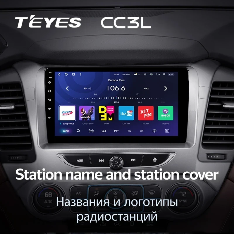 Штатная магнитола Teyes CC3L 4/64 Chevrolet Suburban GMT K2YC (2014-2020)