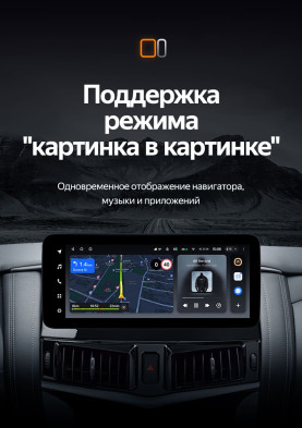 Штатная магнитола Teyes LUX ONE 4/64 Nissan Patrol 6 Y62 (2010-2020)