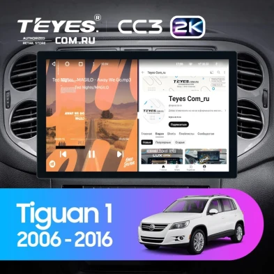 Штатная магнитола Teyes CC3 2K 6/128 Volkswagen Tiguan 1 NF (2006-2016) F2 (13")