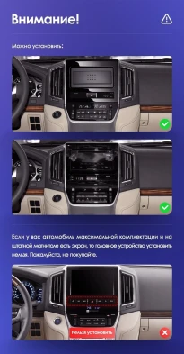 Штатная магнитола Teyes CC3 2K 4/32 Toyota Land Cruiser 200 (2015-2021)