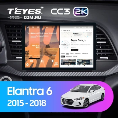 Штатная магнитола Teyes CC3 2K 4/64 Hyundai Elantra 6 (2015-2018) Тип-B (11")