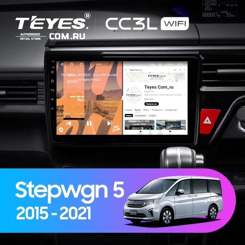 Штатная магнитола Teyes CC3L WiFi 2/32 Honda Stepwgn 5 (2015-2021) Правый руль