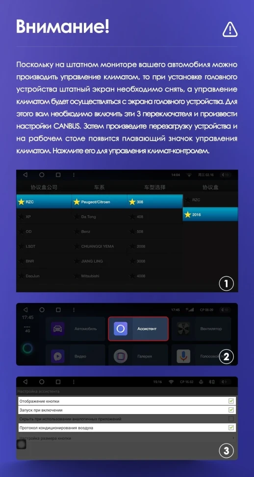 Штатная магнитола Teyes CC3 4/32 Peugeot 308 T9 308S (2013-2017)