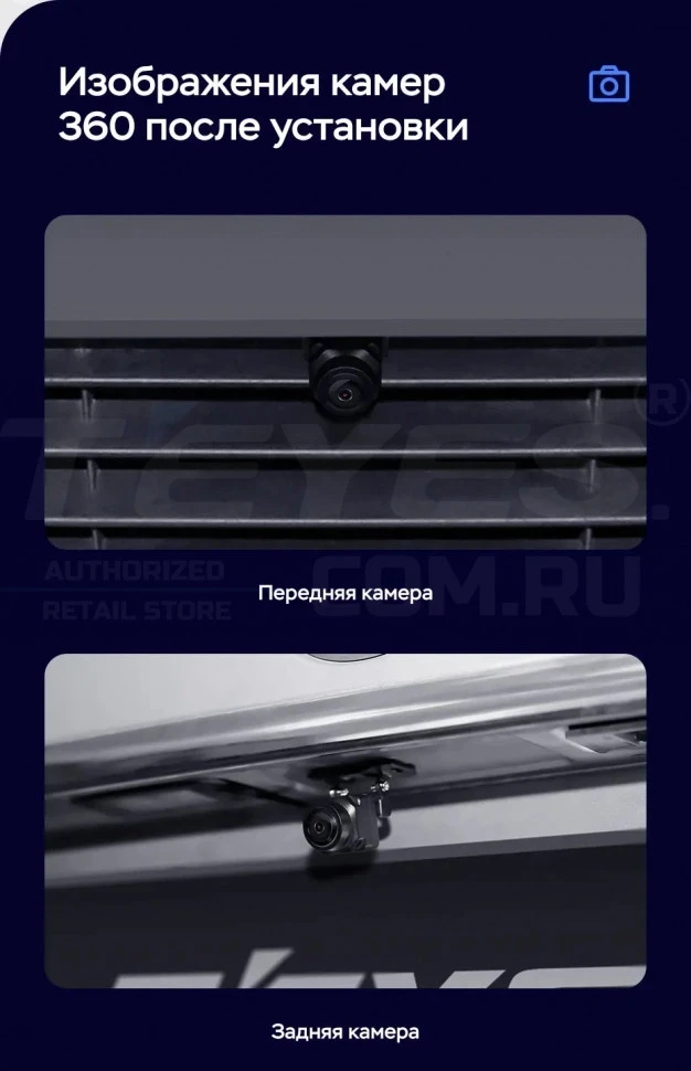 Штатная магнитола Teyes LUX ONE 360 6/128 Audi Q5 2 FY (2017-2024)