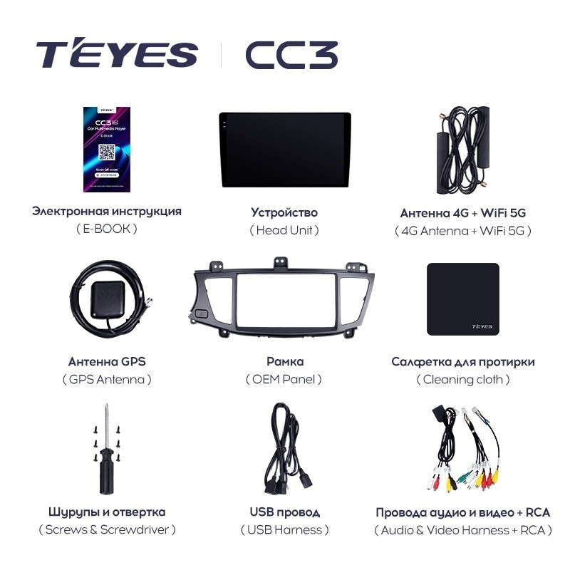 Штатная магнитола Teyes CC3L 4/64 Kia Cadenza K7 (2011-2012)