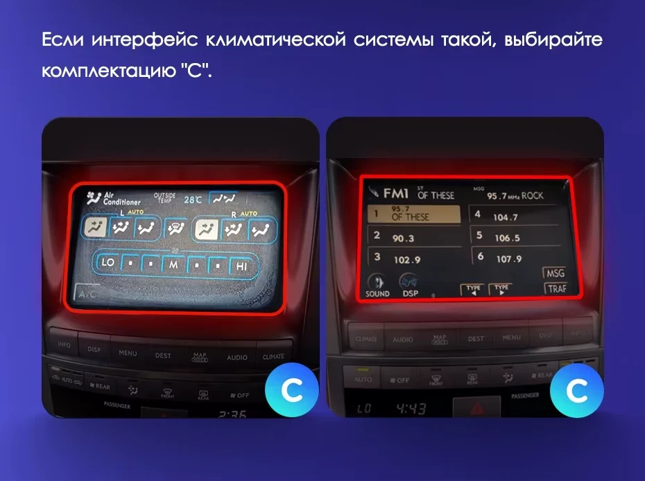 Штатная магнитола Teyes CC3 2K 360 6/128 Lexus LX570 J200 3 (2007-2015) Тип-A