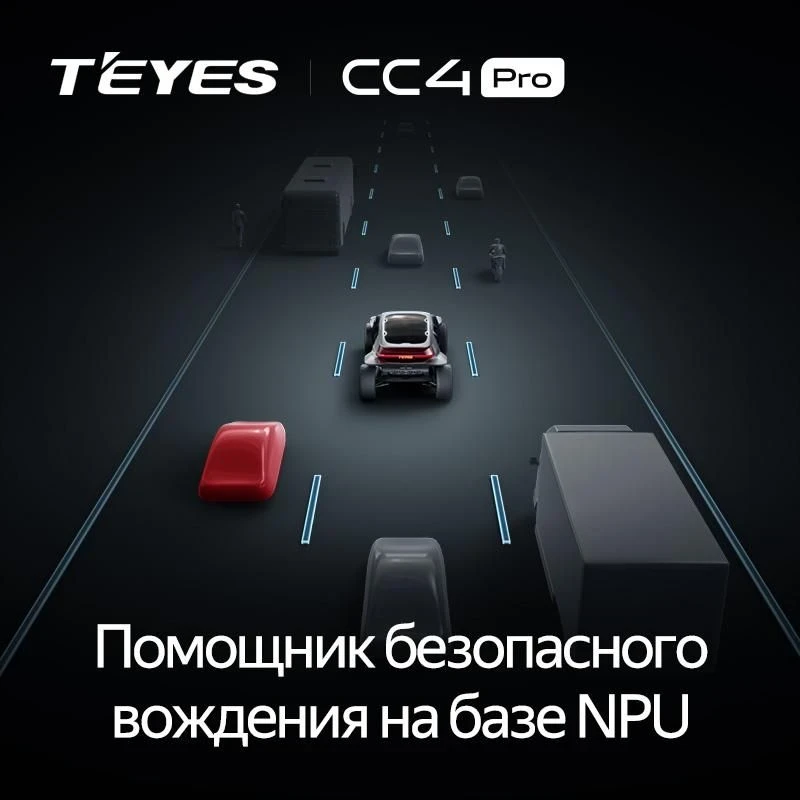 Штатная магнитола Teyes CC4 Pro 8/128 Volvo S80 (2006-2010)