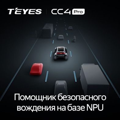 Штатная магнитола Teyes CC4 Pro 12/256 Lada Vesta NG (2023-2026) Тип-B (глянец)