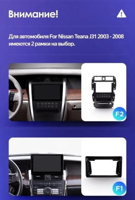 Штатная магнитола Teyes CC3 2K 6/128 Nissan Teana J31 (2003-2008) F2