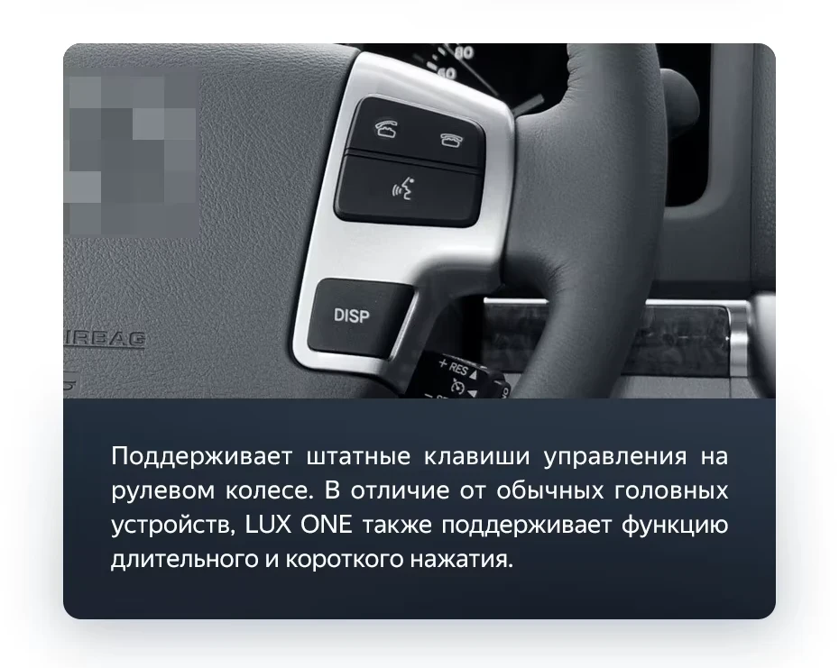 Штатная магнитола Teyes LUX ONE 4/64 Toyota Land Cruiser 200 (2007-2015) Тип-D