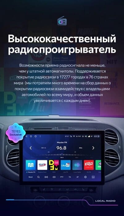 Штатная магнитола Teyes CC3 2K 4/32 Volkswagen Tiguan 1 NF (2006-2016) F2 (13")