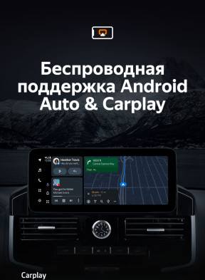 Штатная магнитола Teyes LUX ONE 4/64 Toyota Land Cruiser 200 (2007-2015) Тип-A