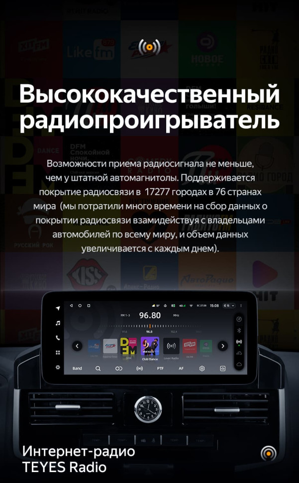 Штатная магнитола Teyes LUX ONE 4/64 Toyota Land Cruiser 200 (2007-2015) Тип-A