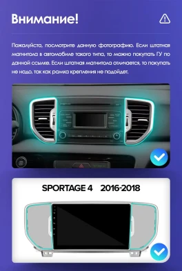 Штатная магнитола Teyes CC3 2K 4/32 Kia Sportage 4 QL (2016-2018) Тип-A