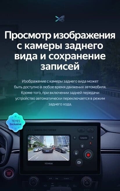 Штатная магнитола Teyes CC3 2K 4/32 Nissan Juke (2010-2014) (11")