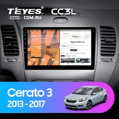 Штатная магнитола Teyes CC3L 4/32 Kia Cerato 3 YD (2013-2017) F1 Тип-AB