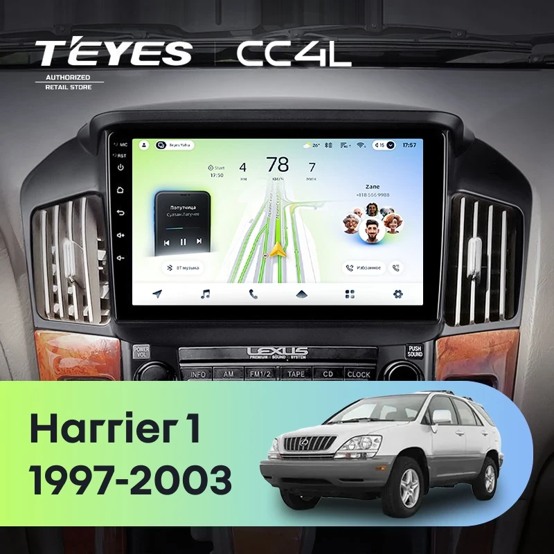 Штатная магнитола Teyes CC4L 4/64 Toyota Harrier 1 (XU10) (1997-2003) F1