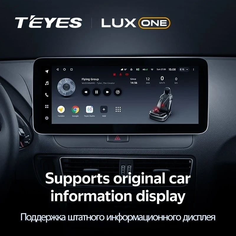 Штатная магнитола Teyes LUX ONE 6/128 Audi A4 4 IV B8 (2007-2015) (A)