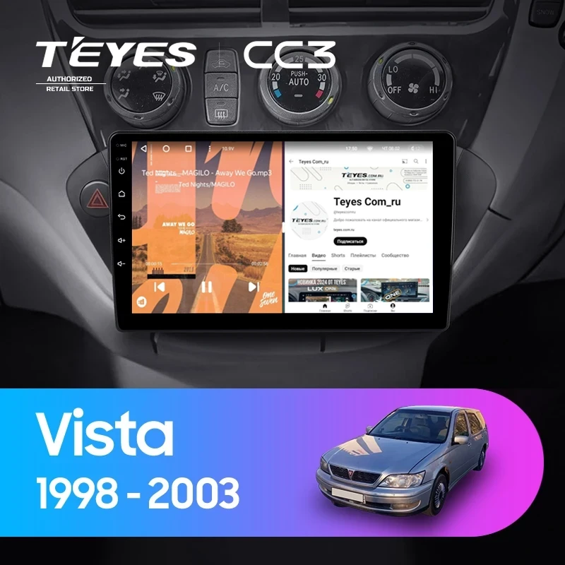 Штатная магнитола Teyes CC3 4/32 Toyota Vista V50 (1998-2003)
