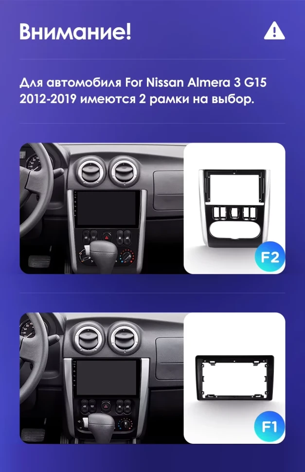 Штатная магнитола Teyes CC3 2K 6/128 Nissan Almera 3 G15 (2012-2019) F2