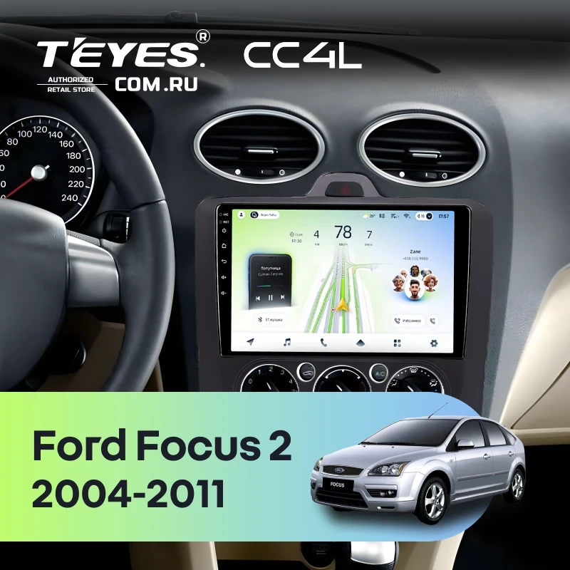 Штатная магнитола Teyes CC4L 6/64 Ford Focus 2 (2004-2011) (черная) F1