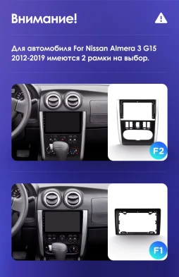 Штатная магнитола Teyes CC3L 4/32 Nissan Almera 3 G15 (2012-2019) F2