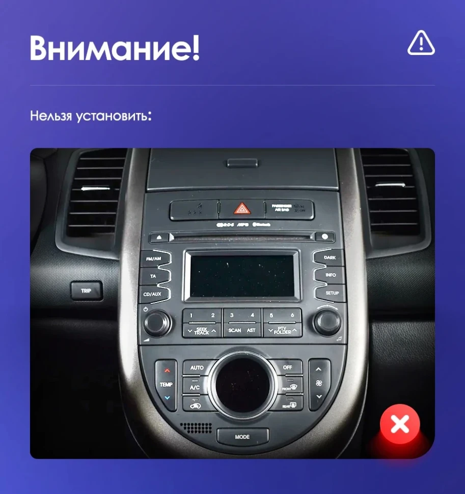 Штатная магнитола Teyes CC3 4/32 Kia Soul 1 (2008-2014)